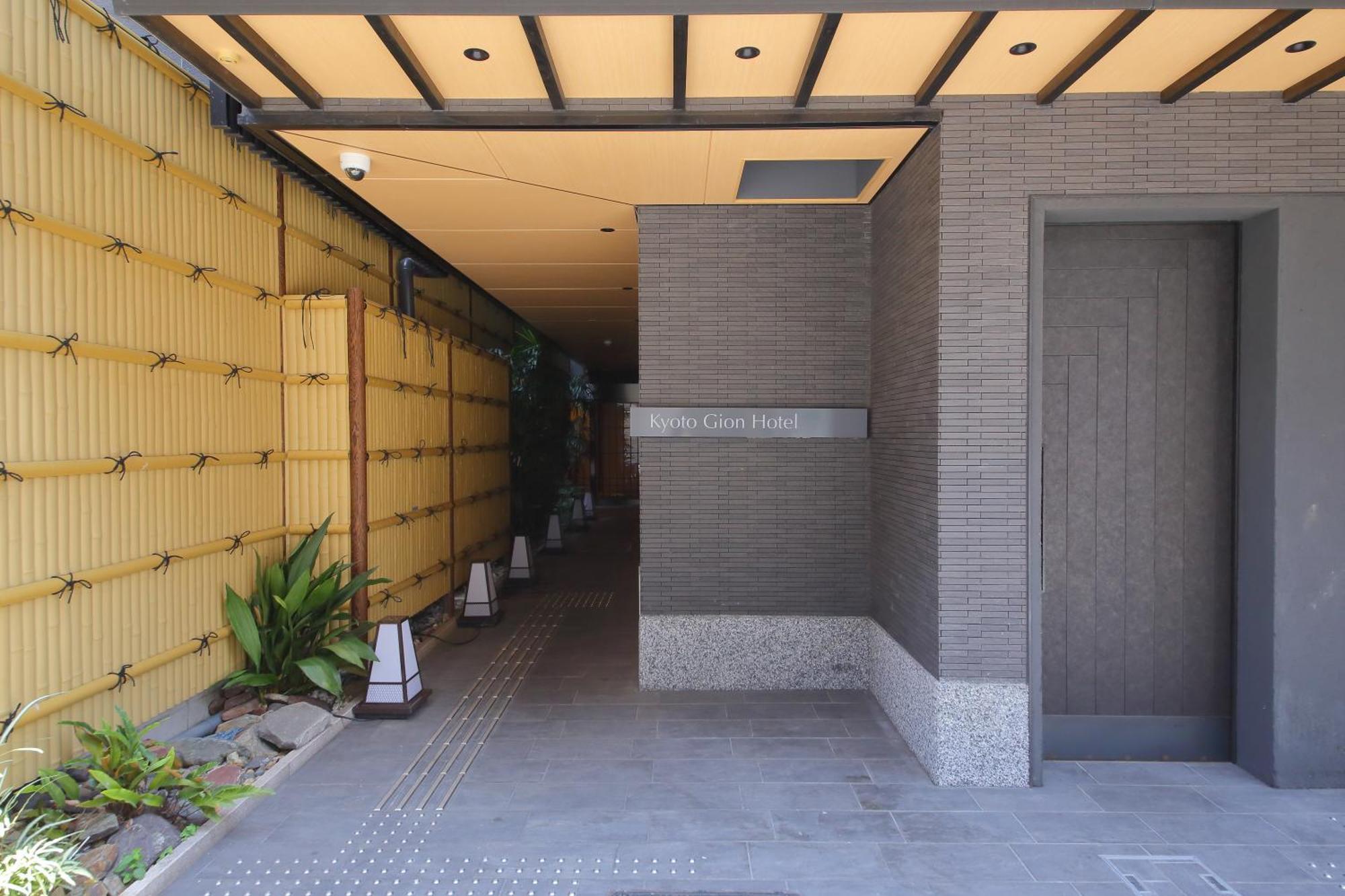 Kyoto Gion Hotel ภายนอก รูปภาพ
